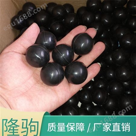 隆驹定制 工业用实心橡胶球 振动筛橡胶弹力球 规格齐全