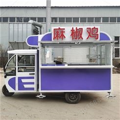 奥硕餐饮小吃车 三轮煎饼车 多功能熟食车 地摊餐车