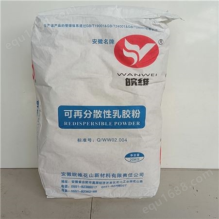 建筑砂浆水泥用增粘剂 抗氧耐热乳胶粉 可再分散性胶粉