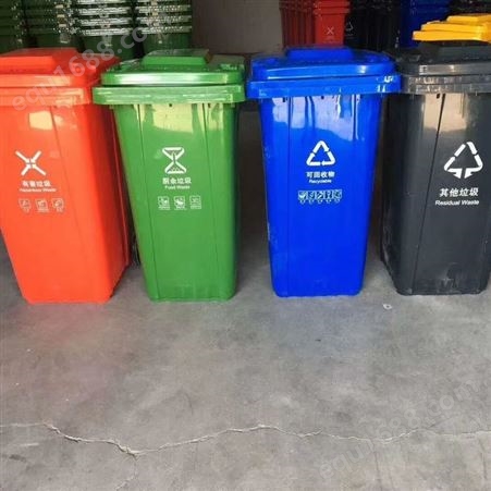 营口塑料垃圾桶直批 朝阳塑料垃圾桶厂家