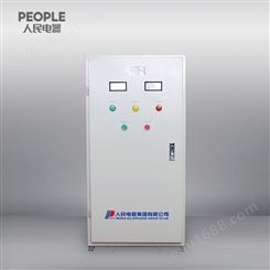 中国人民电器旗舰店XJ01-40KW B系列自耦减压起动箱