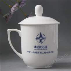 高白泥陶瓷茶杯 景德镇茶杯厂家