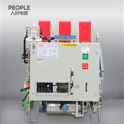 中国人民电器框架式断路器DW15-1600/3 1000A 电磁式电动开关保护