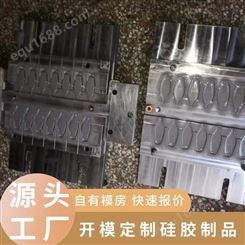 厂家定制硅胶保护套 平板电脑硅胶保护套 硅胶iPad软胶壳开模生产