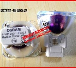 广州文利电子设备有限公司 明基原装投影机灯泡 型号齐全  一站式采购平台