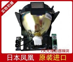 日本凤凰原装投影机灯泡适用松下PT-FDX40,FDW43,PT-FDZ47 FDW83