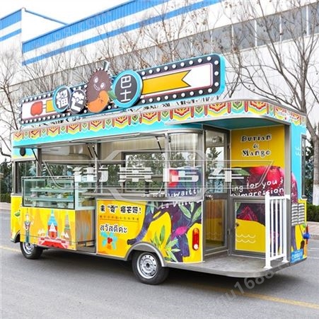冰淇淋小吃车|果汁车|电动奶茶车|饮料车|制造