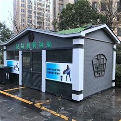 杭州金镂垃圾房制作厂家 可来样定制