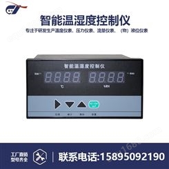温湿度控制器 温度 湿度 控制器 孵化温控器 大棚温控器