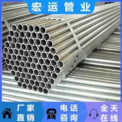 华南城     JDG金属穿线管厂家     紧定式穿线管       量大优惠