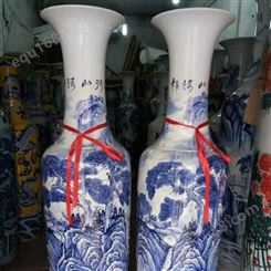 客厅落地大花瓶2米高 陶瓷手绘山水青花瓷花瓶厂家