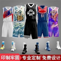 篮球服定制 成人比赛印字订做球衣运动套装男 男女通用球服定制logo 运动队服厂家