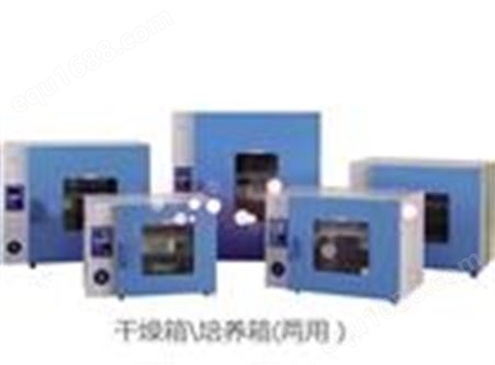 上海一恒PH-030(A)干燥箱/培养箱（两用）特点-价格
