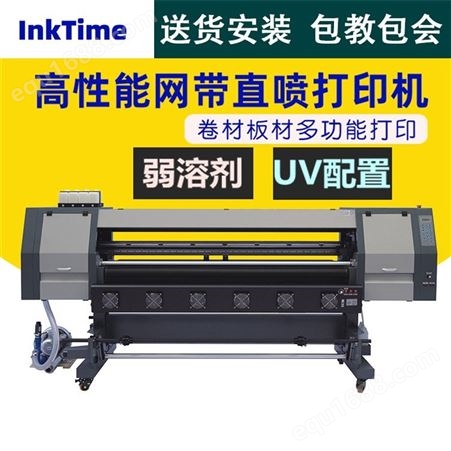 广州皮革uv打印机 网带皮革uv打印机 皮革直喷打印机 弱溶剂直喷打印机