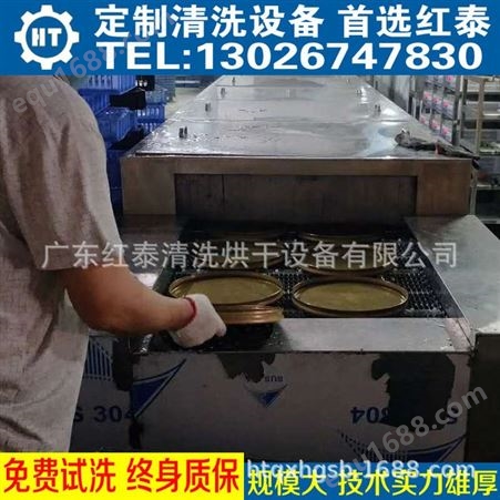 广东工业超声波清洗机广东工业清洗设备厂家