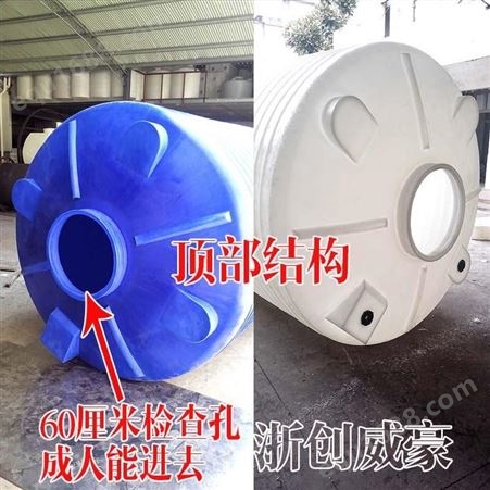 贵州生产塑料水桶的厂家-贵阳pe水箱批发市场-为您推荐浙创威豪品牌