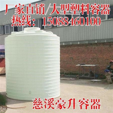 余姚上虞塑料水箱厂家-pe塑料水箱批发市场-帝豪容器