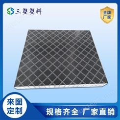 三塑聚乙烯摩防滑板 HDPE花纹板 菱形块花纹板 防滑板 按图加工
