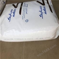 供应SABIC LDPE沙伯基础 PCG09食品级 耐酸咸