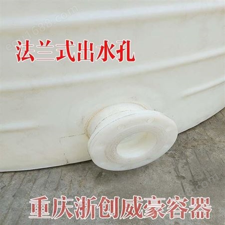 贵州生产塑料水桶的厂家-贵阳pe水箱批发市场-为您推荐浙创威豪品牌