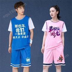 篮球服套装女定制学生 长春 运动比赛球衣班服短袖假两件男宽松队服韩版