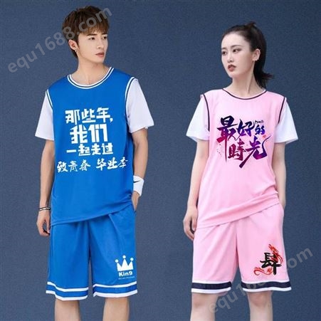 篮球服套装女定制学生 长春 运动比赛球衣班服短袖假两件男宽松队服韩版