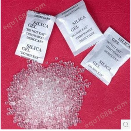 1-2000克硅胶干燥剂  服装干燥剂 防潮珠 小包装干燥剂