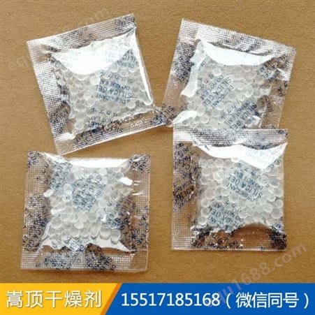 OPP膜包装3克硅胶干燥剂  硅胶干燥剂常用包装防潮吸附剂