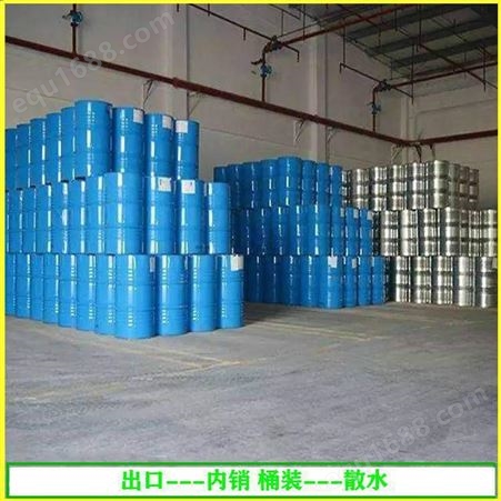 高含量电池级碳酸二甲酯桶装槽车山东厂家提货