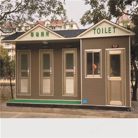 环保厕所 西安移动卫生间定制生产厂家 西安移动环保厕所批发