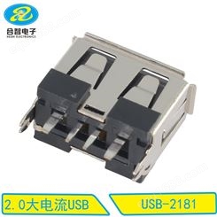 usb母座USB2.0AF180度短体直插10.0 5A大电流母座华为快充大电流USB插座
