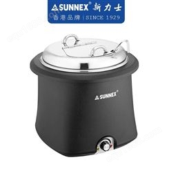 香港新力士/SUNNEX电子暖汤煲自助餐电热保温汤煲