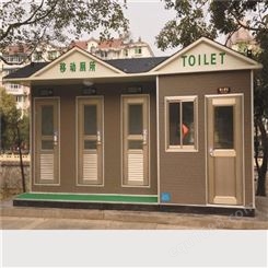 陕西环保厕所定做 西安同创环保厕所生产厂家 景区公共卫生间批发