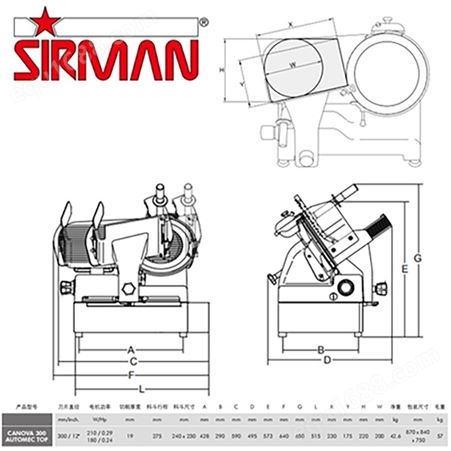 意大利SIRMAN12寸全自动切片机CANOVA300AUTOMEC