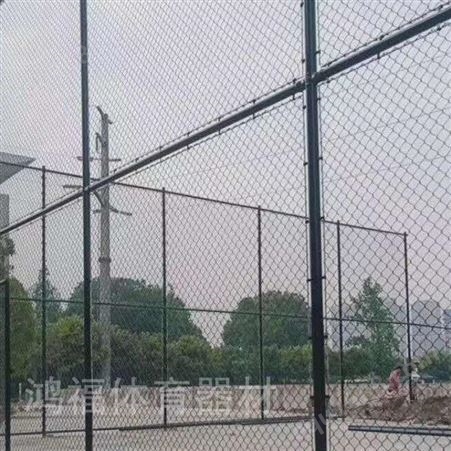 运动场地球场围网 双夹丝球场围网 鸿福 篮球场围网 按需定制