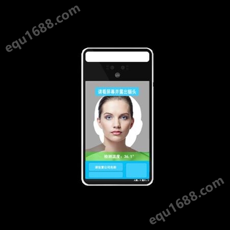 人脸识别 系统 24小时智能自动测温 刷脸测体温一体机