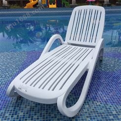 SNH-JK02广东户外景区白色ABS塑料沙滩躺椅舒纳和工厂直销