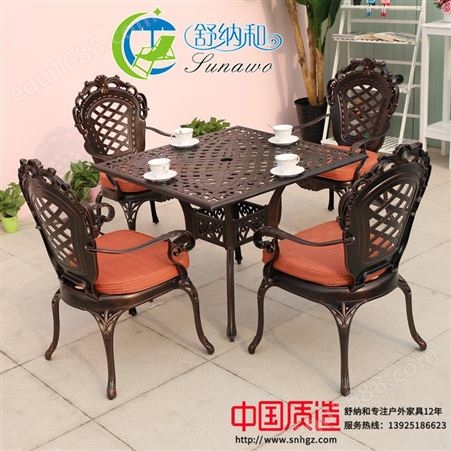 欧式阳台庭院花园桌椅组合铁艺铸铝桌椅休闲家具露天桌椅