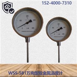 WSSF-581万向型双金属温度计管道测温液体气体防腐耐震温度计