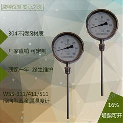 WSS-511F径向型超大双金属温度级不锈钢防腐管道测温指针显示