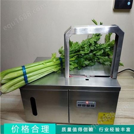供应电动绑菠菜机器 HX- 3026型韭菜打捆机 捆菜机批发