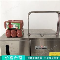 供应电动绑菠菜机器 HX- 3026型韭菜打捆机 捆菜机批发