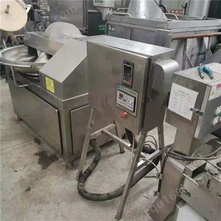 回收食品机械 肉食品加工设备 斩拌机