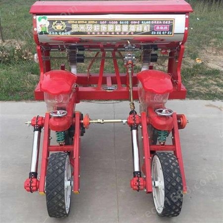 玉米大豆精播机 农场大豆播种机 四轮牵引式两行苞米精播机