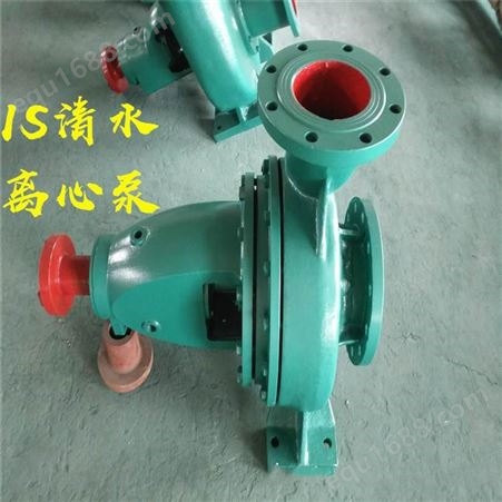 韩辉厂家供应IS65-40-315离心清水泵 30KW工业离心泵