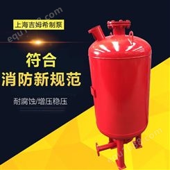 厂家隔膜式气压罐 膨胀罐 压力罐 压力容器证