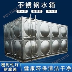 四川厂家直供 装配式304不锈钢保温水箱 不锈钢保温水箱 质量可靠