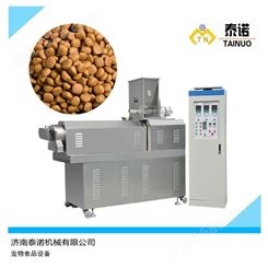 双螺杆狗粮设备供应商 全自动狗粮生产线泰诺机械