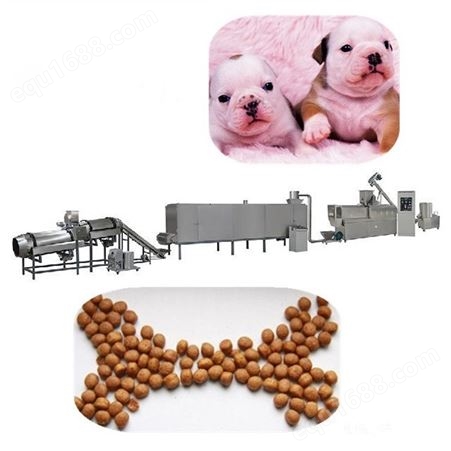 狗粮设备 狗粮饲料生产线 泰诺全自动饲料加工机械