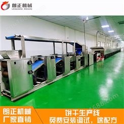 济南朗正大型隧道烤炉饼干机器 多功能饼干生产线厂家出售
